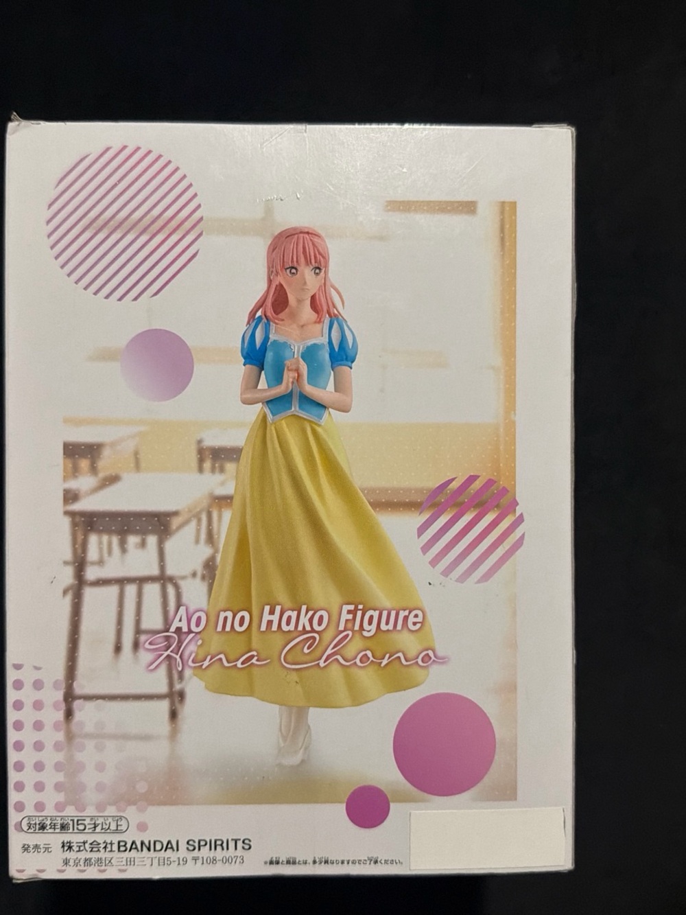 Blue box figure - Picture 3 of 5